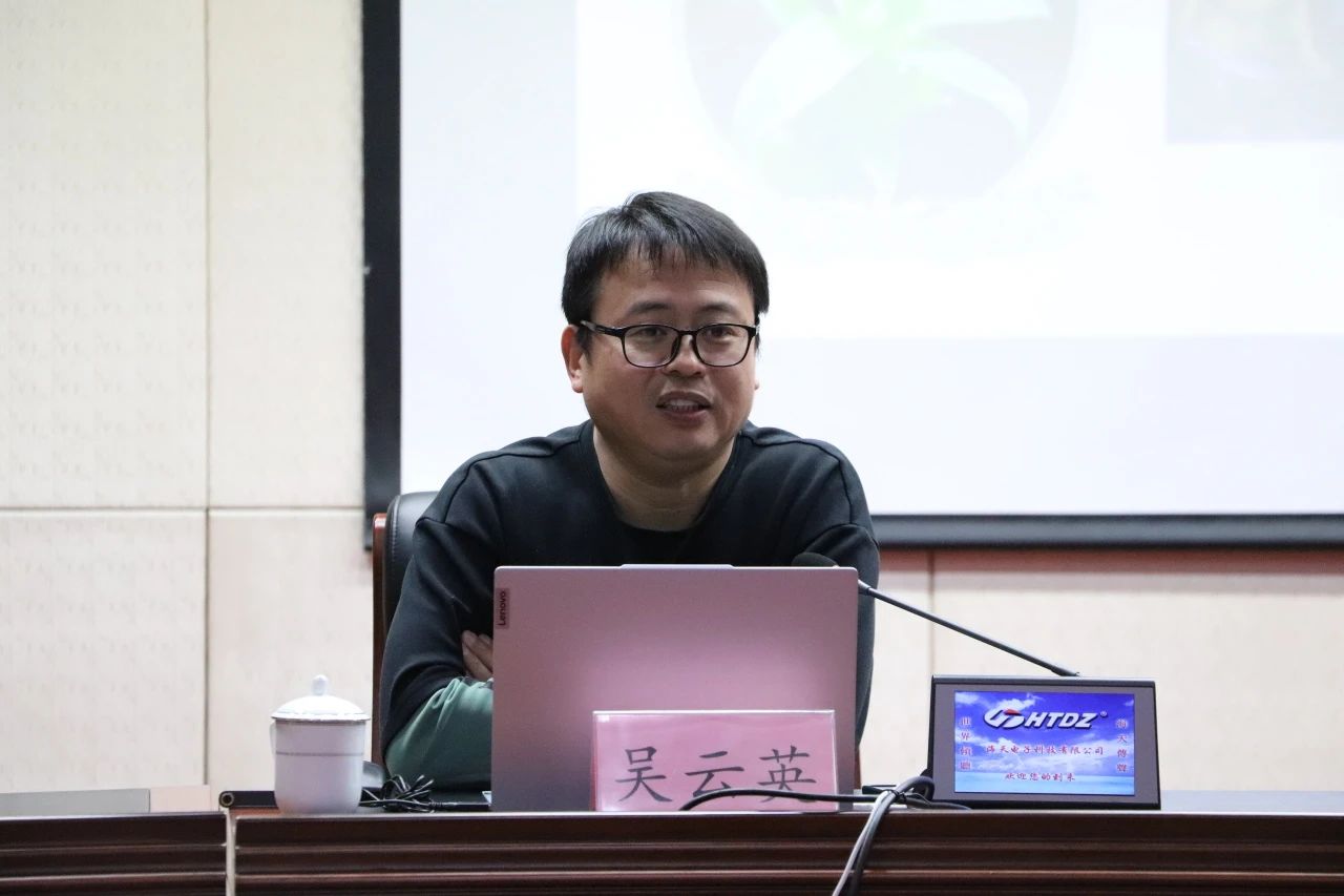 惠众财金集团开展坚持党的领导专题党课(图2)