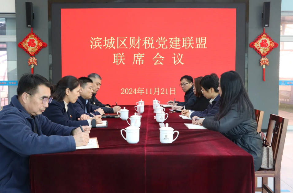 党建联盟聚合力 融合赋能促发展 ——滨城区财税党建联盟走进惠达瑞和集团鱼菜菌共生基地(图4)